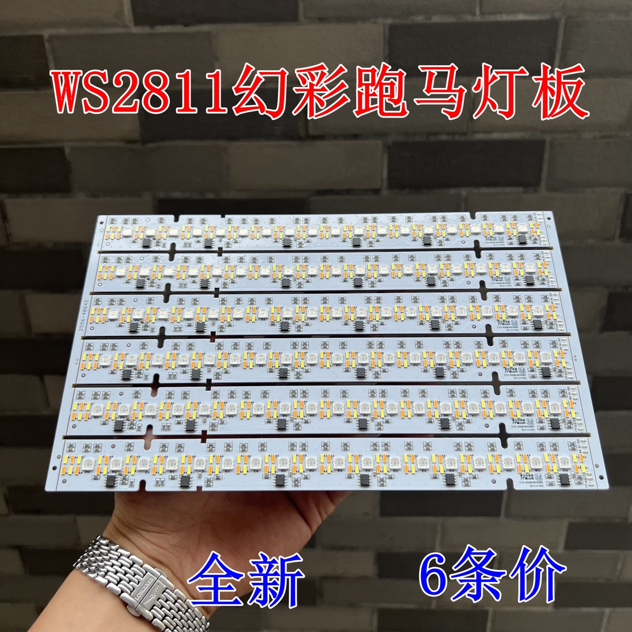 1ȸ  6 ǰ Դϴ  WS2811  LED Ʈ г DIY   Ʈ Ʈ  -