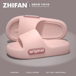 Summer Eva soft sole Slippers, Non-Slip, for Home Bathroom Use, Couple's Hotel Indoor Thick-Soled Sandals, Cute