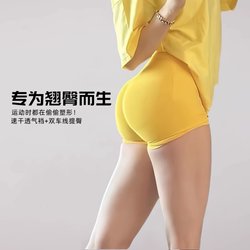 High-Waisted Peach-Shaped Yoga Shorts for Women, Tummy Control, High Elasticity, Butt-Lifting, Stretchy Workout Shorts