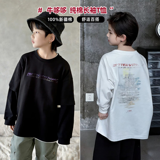 
Niu Duoduo children's clothing for boys and girls long-sleeved T-shirts 2026 spring medium and large children's pure cotton sweatshirts children's tops trendy 55598