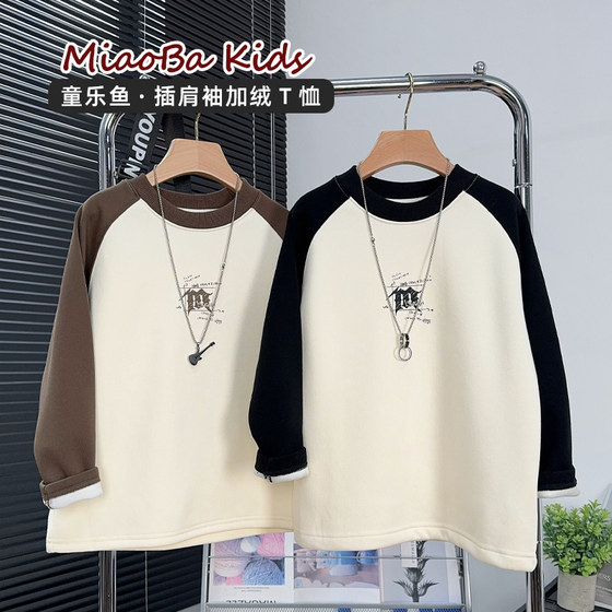 
Tongleyu children's clothing boys' velvet long-sleeved T-shirt winter medium and large children's raglan sleeve thermal top children's bottoming shirt