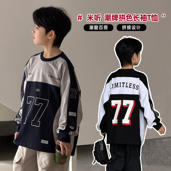 
Miting children's clothing for boys and girls color-blocked long-sleeved T-shirts 2026 spring medium and large children's trendy sweatshirts children's casual tops