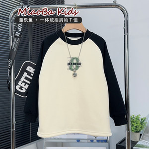 
Tongleyu children's clothing boys' plus velvet long-sleeved T-shirt autumn and winter for medium and large children's warm bottoming shirt children's top 58116