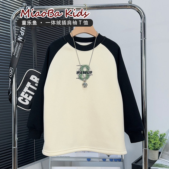 
Tongleyu children's clothing boys' plus velvet long-sleeved T-shirt autumn and winter for medium and large children's warm bottoming shirt children's top 58116