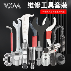 Bicycle Repair Tool Set Mountain Bike Chain Cutter Repair Tool for Removing Flywheel, Bottom Bracket, and Chainring