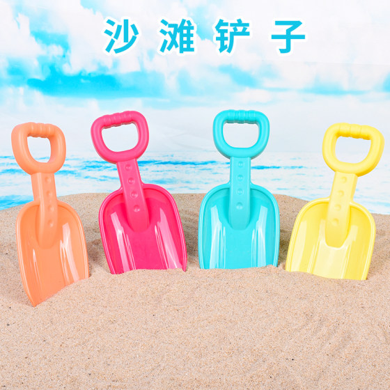 
Children's sand digging tool shovel cassia large shovel playground sand digging tool beach toy huge wide shovel