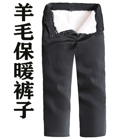 Wool cotton pants fur all -round leather pants dermis can be removed male and women's high waist pants middle -aged and elderly pants inner bile thick