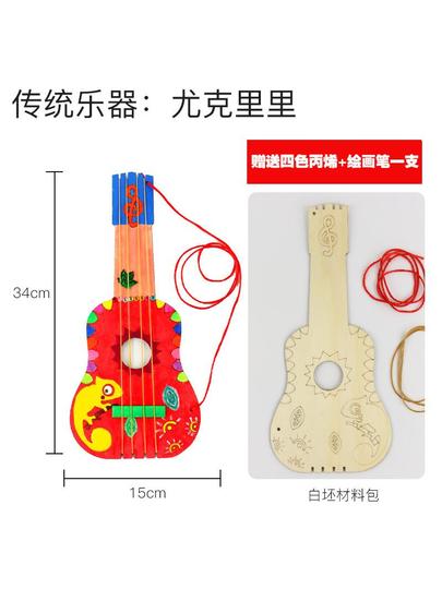 中国風DIY楽器キット - 手作り琵琶/ギタークラフトキット