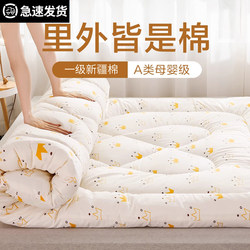Xinjiang Cotton Mattress Bedding Soft Cushion Home Tatami Mat Student Dormitory Single Mattress Double Kang