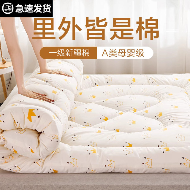 Xinjiang cotton mattress quilt mattress soft cushion home tatami mat student dormitory single mattress mattress double kang