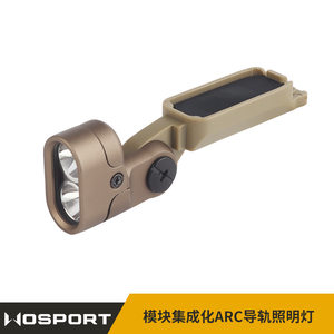 
WOSPORT modular integrated ARC rail lighting