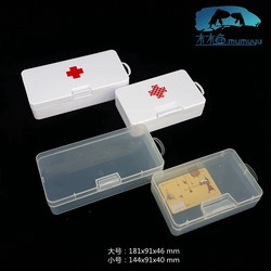 Portable Home Medicine Box Plastic Parts Box Component Box Medicine Box Sub-Packaging Box Transparent Storage Box Storage Box
