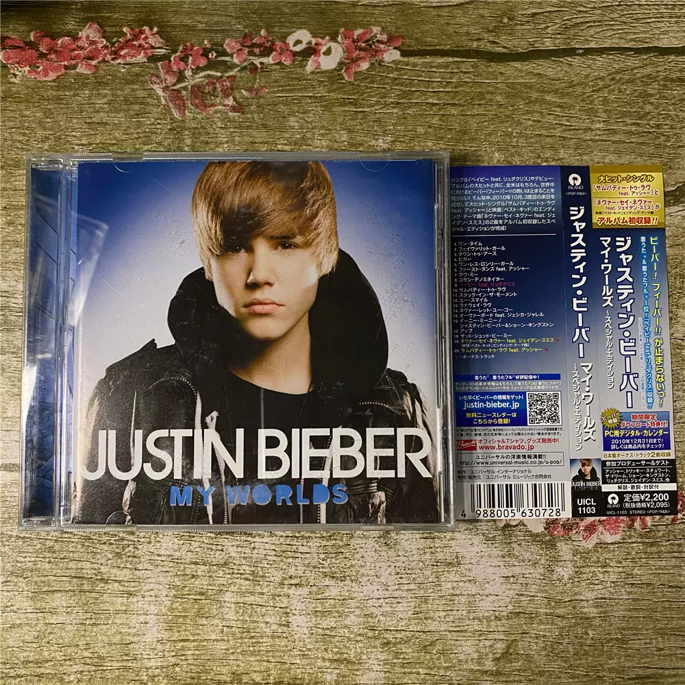 Justin Bieber My worlds cd 海外版