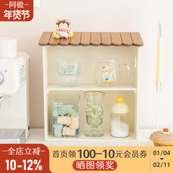 Aying Coffee Cup Storage Box French-Style Kitchen Labubu Blind Box Figurine Bay Window Desk Cabinet Shelf Small
