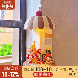 A-Ying Entrance Corner Night Light Ornament Storage Display Cabinet Star Figure Blind Box Landscaping Hanging Painting Gift