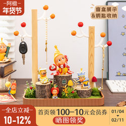 A-Ying Entrance Door Key Storage Foyer Decoration Quirky Ornaments Jewelry Hanger Blind Box Display Gift