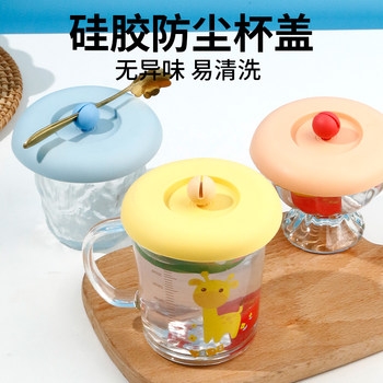 Mug lid universal thermos lid