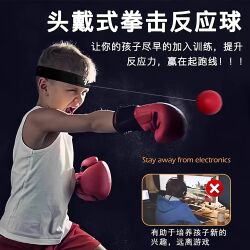 Head-Mounted Boxing Reaction Ball, Children's Attention Ball, Stress Relief Ball, Adult Fitness Rebound Speed Ball
