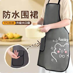 Kitchen Cooking Apron, Sleeveless Waterproof Apron, Catering, Aquatic Products, Pet Shop, Translucent Tpu, No-Wash Work Clothes