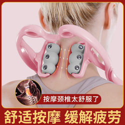 Magnetic Therapy Cervical Spine Massager, Manual Neck Clamp Massager, Multifunctional Household Roller Kneading Shoulder and Neck Massager