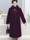 The new mink coat large size fur outer set female 200JIN [Jin is equal to 0.5 kg] long over -knee middle -aged and elderly thick loose mother
