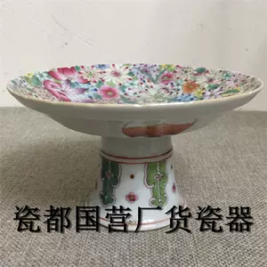 粉彩百花不落地- Top 50件粉彩百花不落地- 2024年5月更新- Taobao