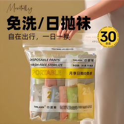 Disposable Socks, Unisex, Compressed Pure Cotton, Portable Travel Socks, Mid-Calf, Short-Calf, Antibacterial, Deodorant, No-Wash, Daily Use