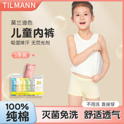 Children's Disposable Underwear, Sterile Pure Cotton, Girls' and Boys' Travel Daily Disposable Boxer Shorts, Children's Style, Large Children's Size