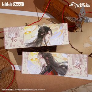 
bilibiliGoods Tianguan Blessing Animation Gaze and Dream Series Bookmark Badge Colored Paper Laser Ticket