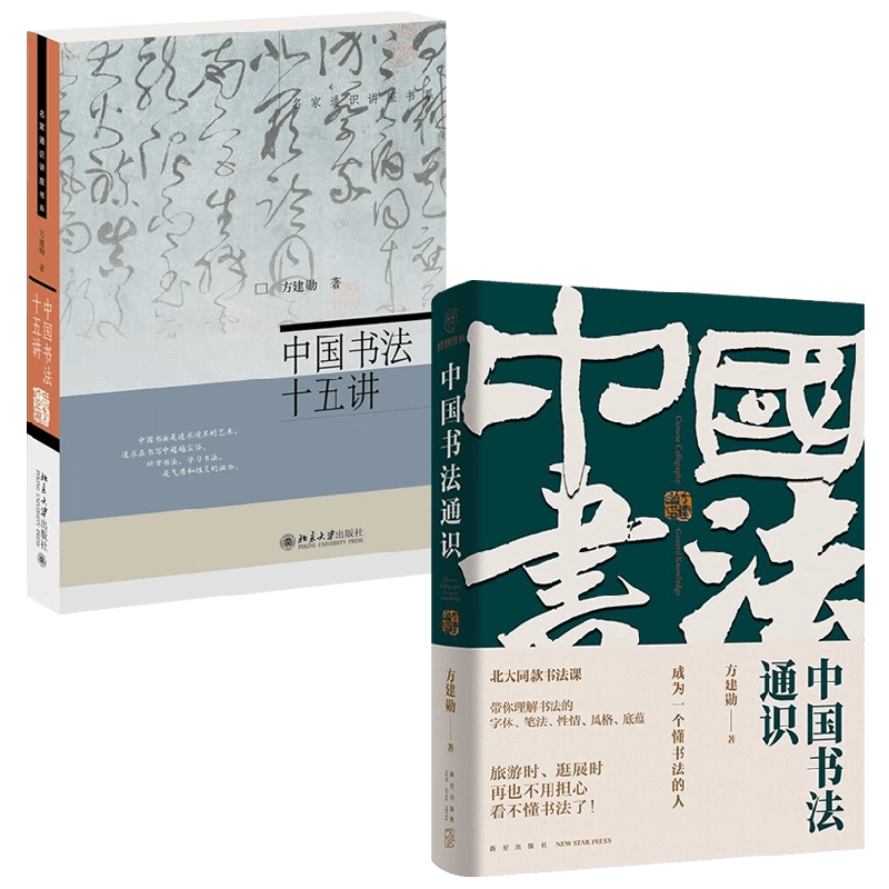 【７冊セット】中国書法技法基礎教程【kurokunn】H 7冊セット】中国書法技法基礎教程【kurokunn】H - メルカリ