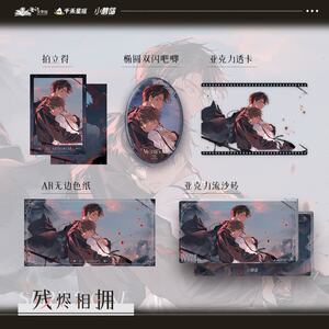 
Gu Zhi Gu Zhi Little Mushroom Embrace of Embers Doomsday Glow Ba Chi Pendant