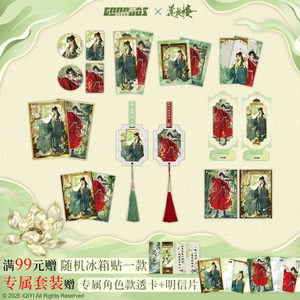 
The second bullet around the Lotus Building, Year Year Series, Birthday, Bar Chi Color Paper Stand Card Fragrance Gift Box