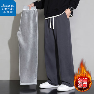 
[Jinweis] Autumn and winter hoodies loose straight pants plus velvet thickened cropped pants casual sports trousers men and women