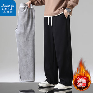 
[Jinweis] Autumn and winter hoodies loose straight pants plus velvet thickened cropped pants casual sports trousers men and women