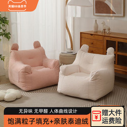 Children's Sofa Epp Baby-Specific Small Sofa for Feeding Infants, Small Sofa for Young Children, Kids' Lazy Sofa