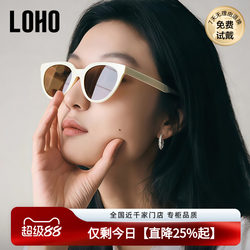 Loho2026 New Retro Cat-Eye Sunglasses, Anti-Uv Sunglasses, White Frame, Women's Style, Square and Round Face, Kristen
