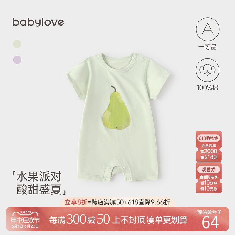 BABYLOVE  Ʈ         ũѸ -