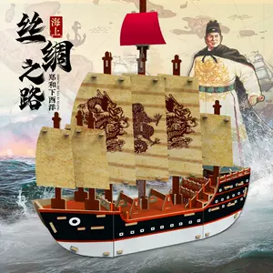 郑和宝船模型船- Top 500件郑和宝船模型船- 2024年6月更新- Taobao