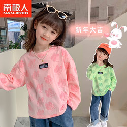 Girls' Long-Sleeved T-Shirt Spring and Autumn 2026 New Style Children's Base Shirt Pure Cotton Top for Girls Spring Outfit