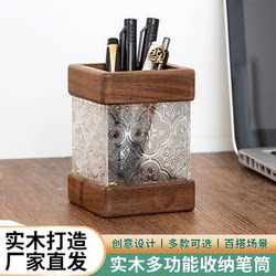High-End Solid Wood Pen Holder, North American Black Walnut, Office Desktop, High-End Storage Box, Accessible Luxury, Creative, Students and Kidsren
