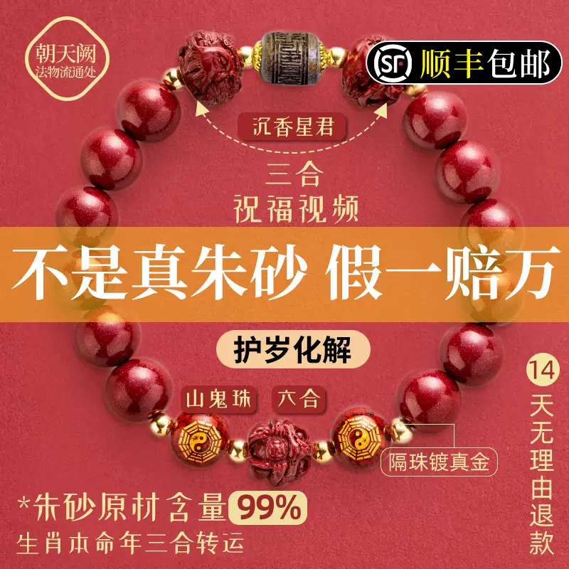 手串 珍品 Amazon.com: ZcerA 新中式圆珠小叶紫檀木手串气质小众手链纯银