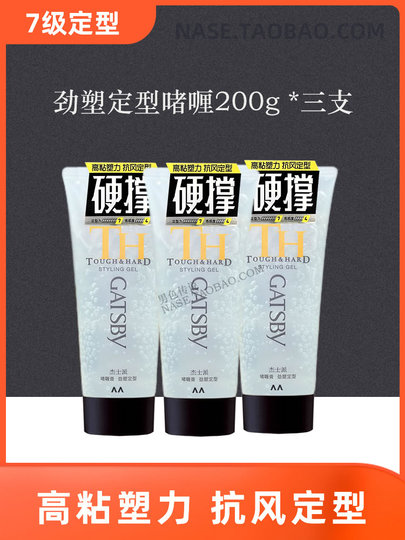 スタイリング剤 ki8u スタイリング剤 ki8u Amazon | Five by ikki