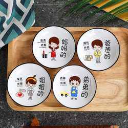 Parent-Child Ceramic 4inch Small Plates for Parents, Sisters, and Family Use, Small Chinese-Style Plates, Cartoon Seasoning Plates, Sauce Dipping Plates