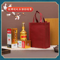Low-Key Gift-Giving Holiday Liquor Gift Bag, Large-Capacity Foreign Wine Zipper Tote Bag, Portable High-End Tobacco and Alcohol Bag