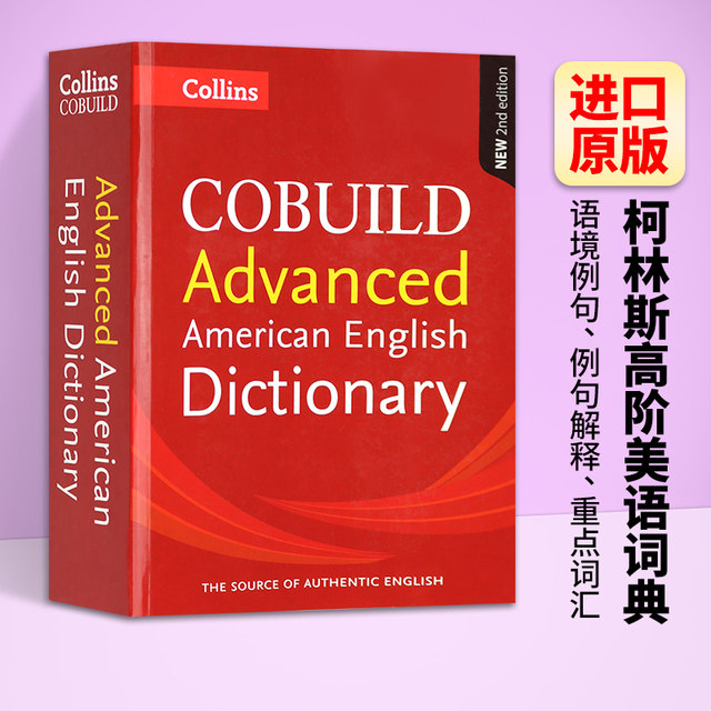 Collins High -level English Learning Dictionary English Version English ...
