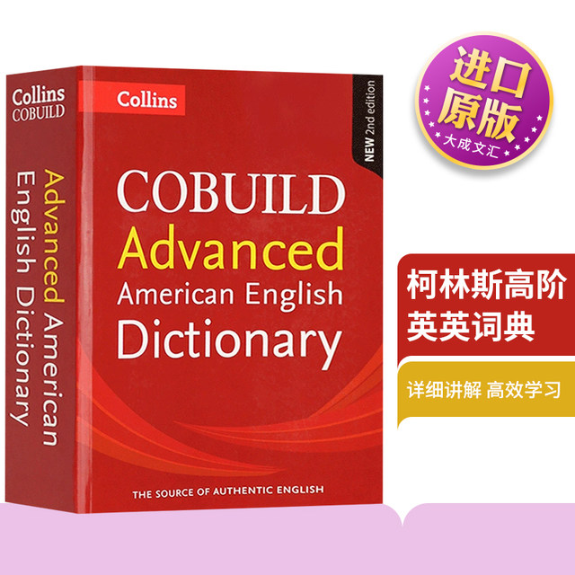 Collins High -level English Learning Dictionary English Version English ...