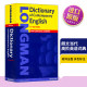 Langwen Contemporary High -level English Dictionary 6th Edition Longman Dictionary of Contempoish English Original English Dictionary Dictionary Advance