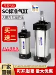 xi lanh khí nén mini Xi lanh tiêu chuẩn SC63 32 lực đẩy lớn khí nén nhỏ SC32/40/50/80/100/125/160/200-S phụ kiện xy lanh khí nén xi lanh khí nén 2 chiều