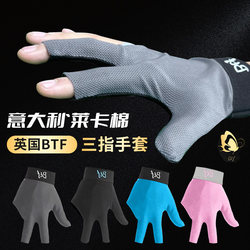 Professional Billiards Gloves Btf Butterfly Billiards Gloves Three-Finger Gloves High-Quality Fingerless Gloves for Men and Women Btf Gloves Right Hand