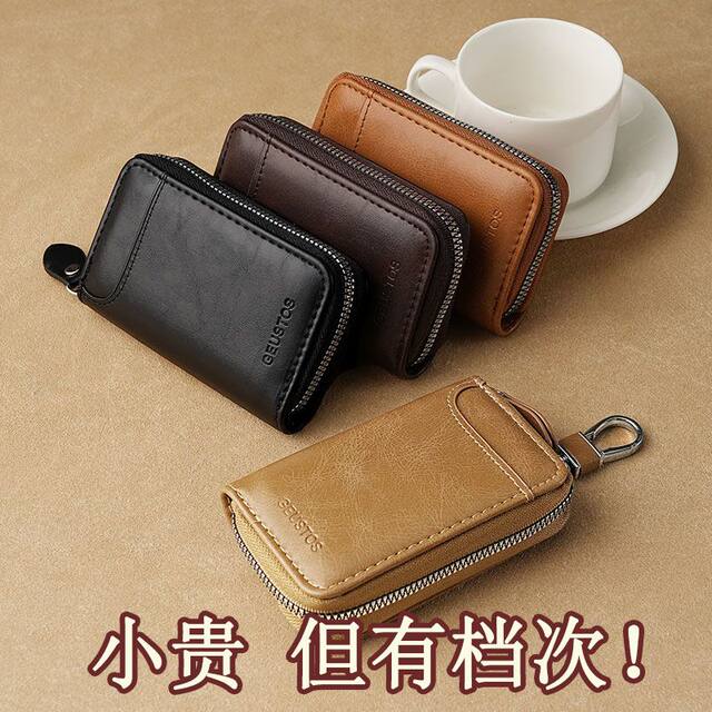 Key bag men's business leather waist hanging large -capacity multi ...